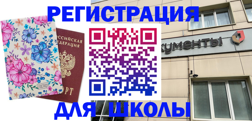 форма 3 в Валуйках