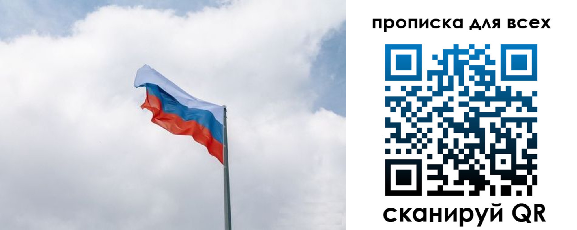 найти адрес прописки в Валуйках