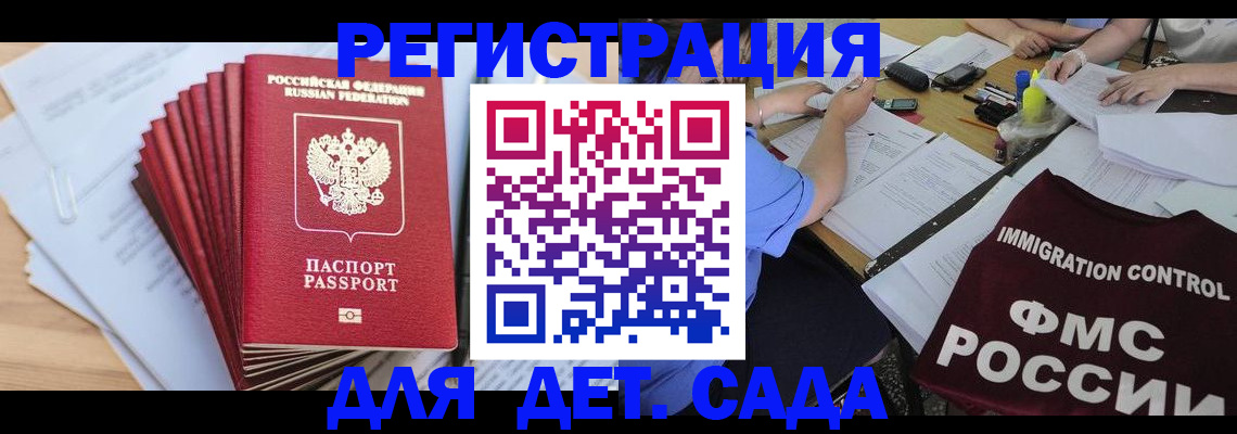 найти адрес прописки в Валуйках